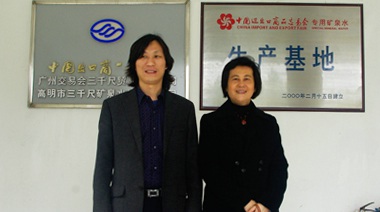 三千尺是商務部屬下廣交會指定飲用水，但創新度卻甚低，我們想要突圍于是找了專業的中擂來操作。中擂策劃提出了一個關鍵點：如何占位消費者“中國高端商務水品牌”的心智。